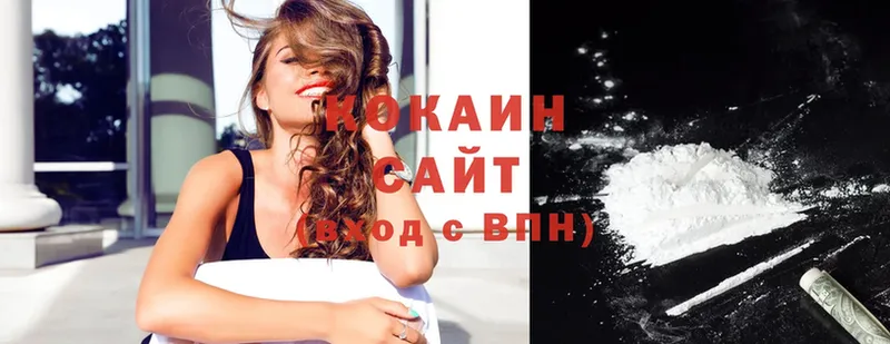 купить наркотик  Камышлов  COCAIN Перу 