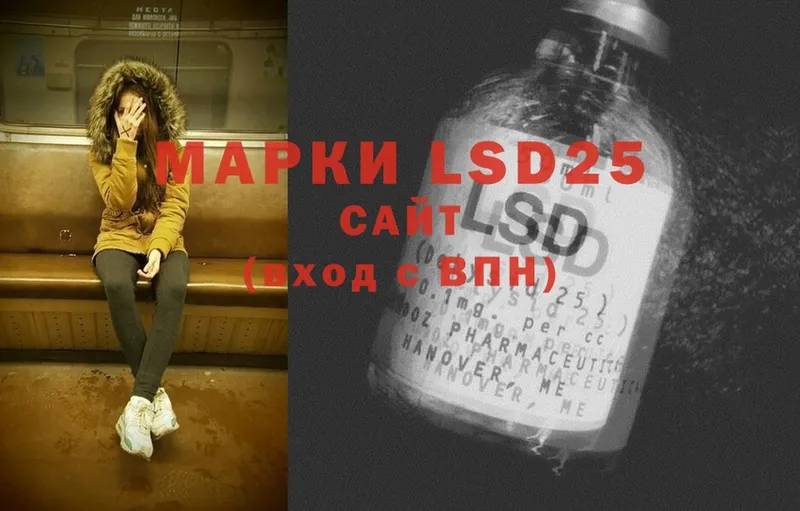 LSD-25 экстази кислота  KRAKEN ссылки  Камышлов 